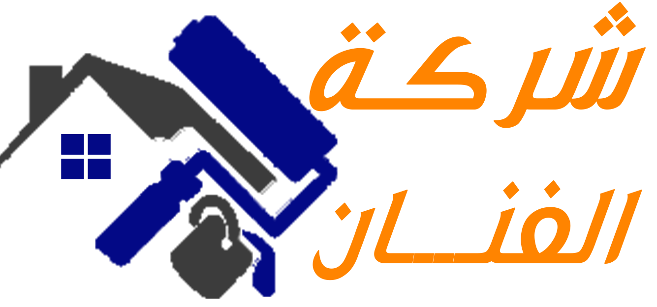 شركة زينة جدة للدهانات بجدة