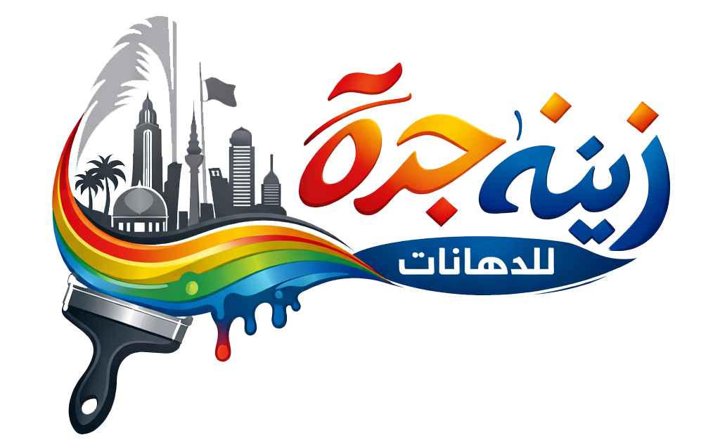 شركة زينة جدة للدهانات بجدة